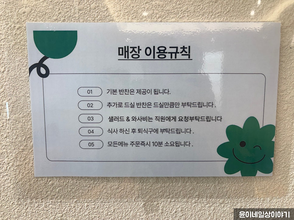 용감한식당 수영점 사진 6