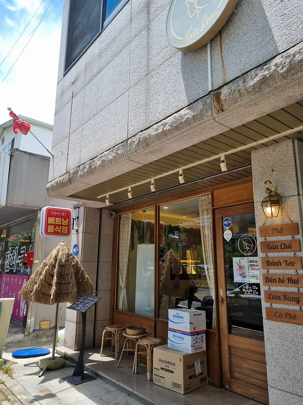 라이첸 경산점 사진 3