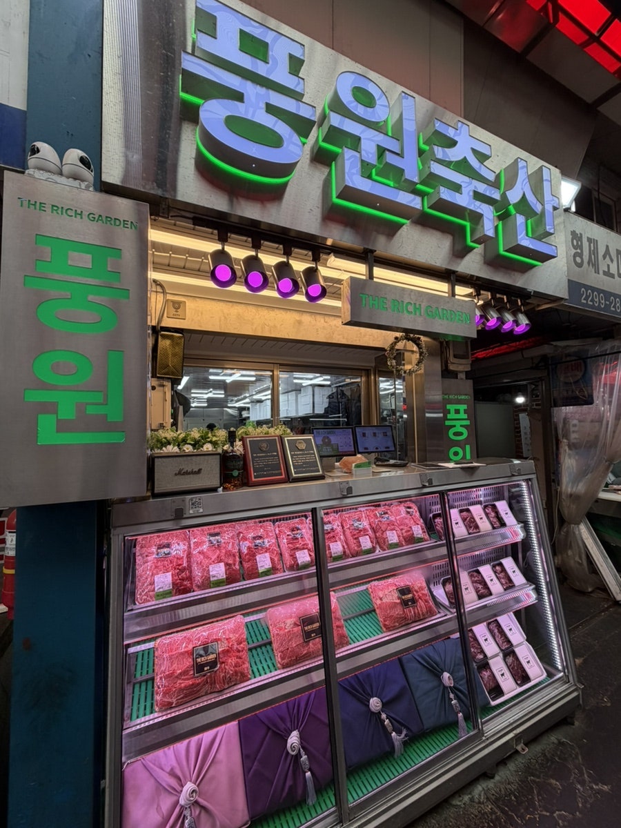 신숯불탁탁 사진 1