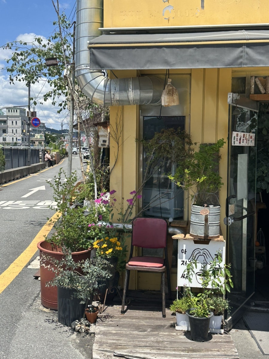 아저씨커피 사진 2