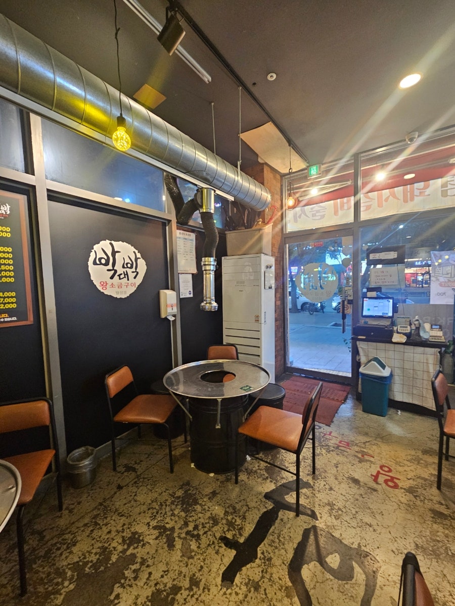 박대박왕소금구이 월성점 사진 5