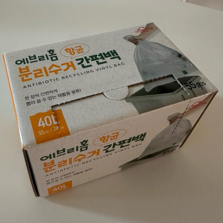 대용량 재활용봉투 에브리홈 향균 분리수거 비닐봉투 40L 사용 후기