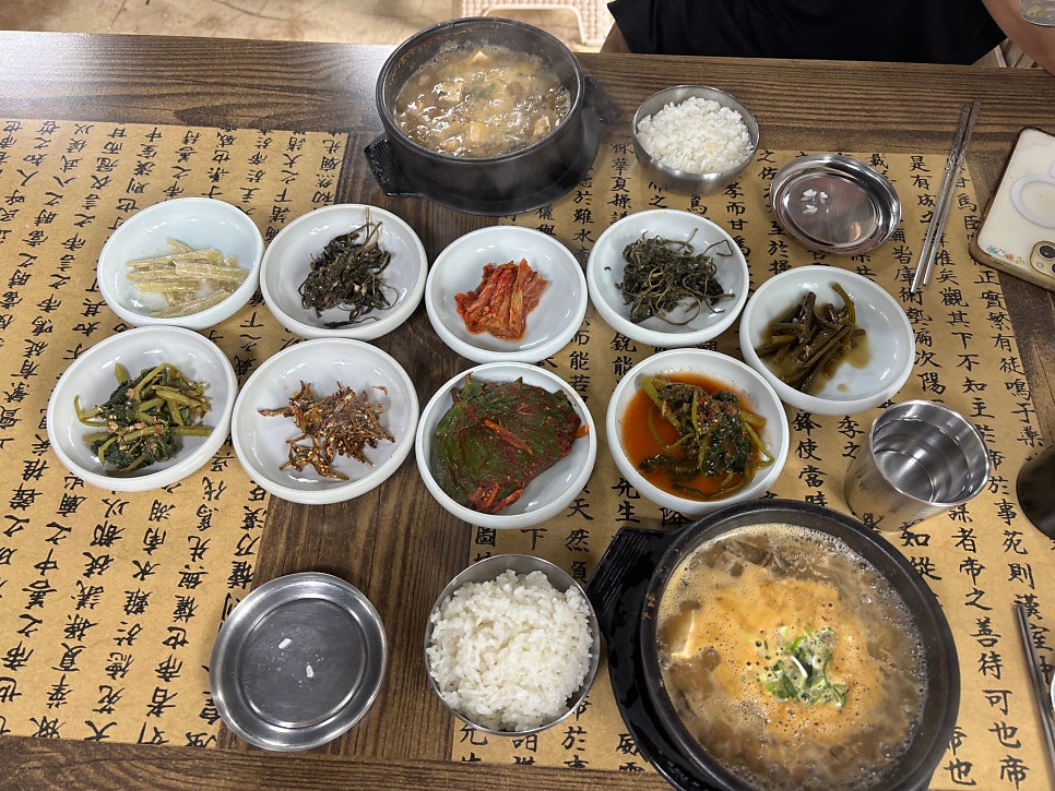 시골밥상 사진 3