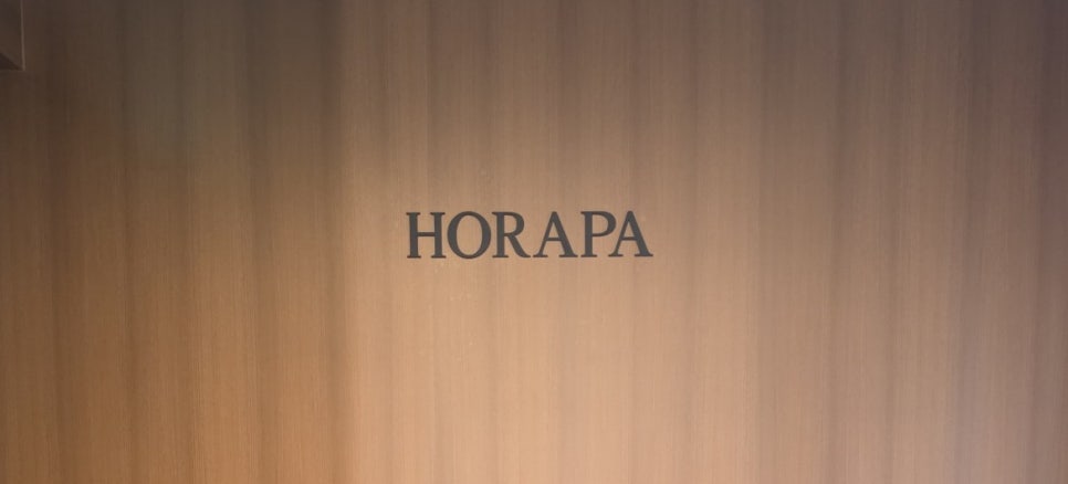 호라파 사진 1