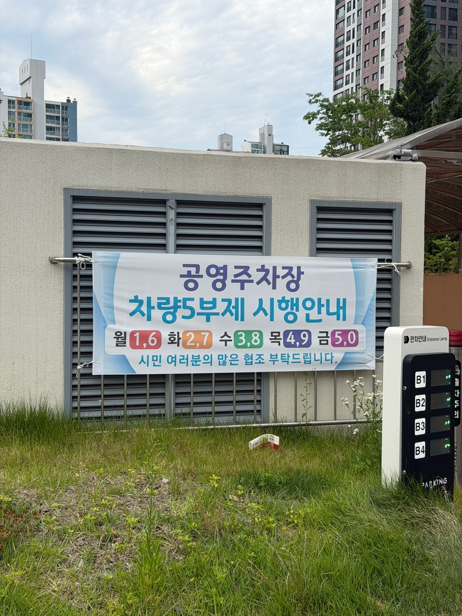 Baekcheongukalguksu Hwaseojeom photo 2