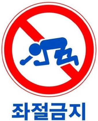살빼고 사진 1
