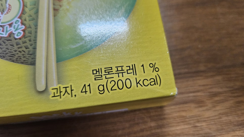 휘닉스파크 사진 2