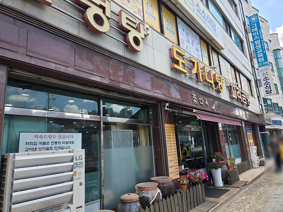 조선옥 사진 3
