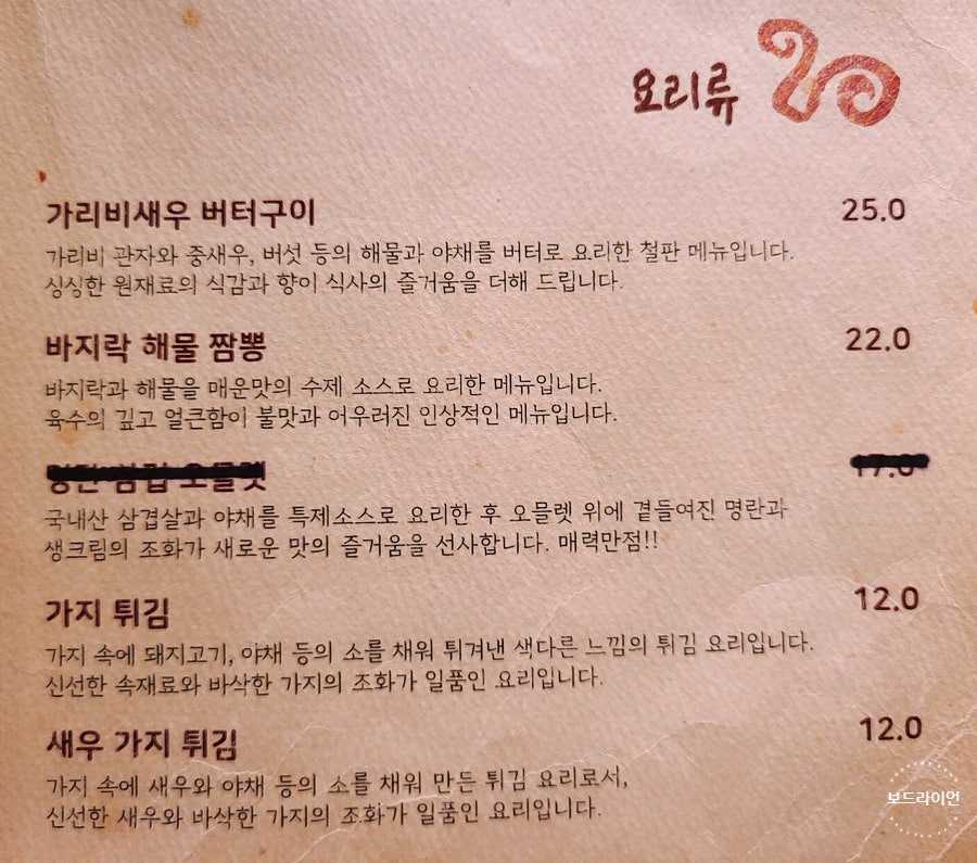 성심어린 장항본점 사진 2