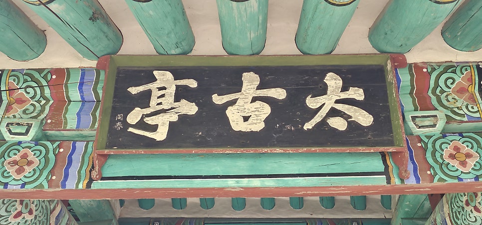 용강산 사진 6