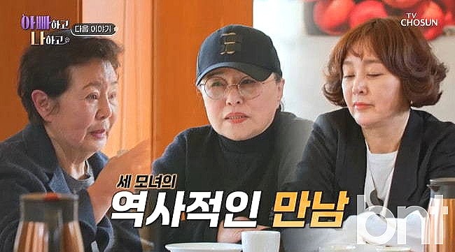 이승연 두 엄마 삼자대면…친엄마와 새엄마가 아빠 몰래 비밀모임 계획한 사연