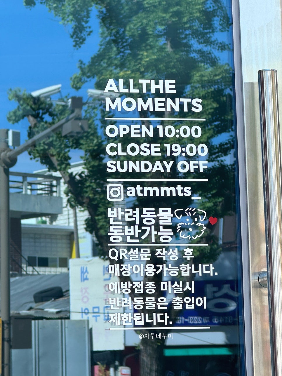 올더모먼츠 사진 5
