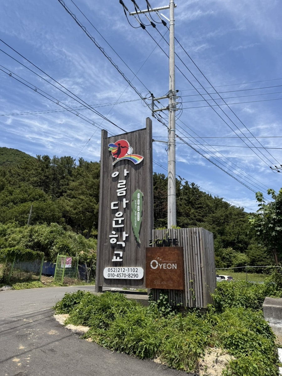 오연 사진 1