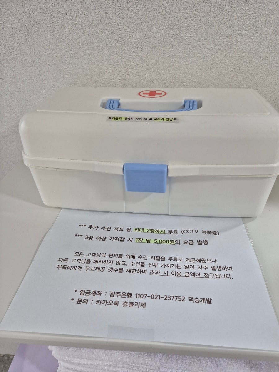 백양 휴블리제 사진 6