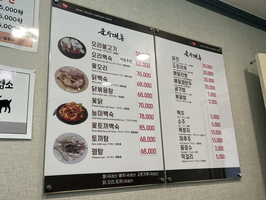 운수대통 사진 4