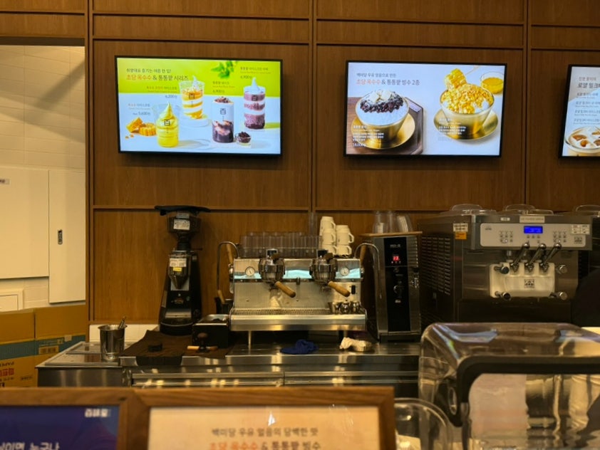 백미당 스타필드안성 사진 5