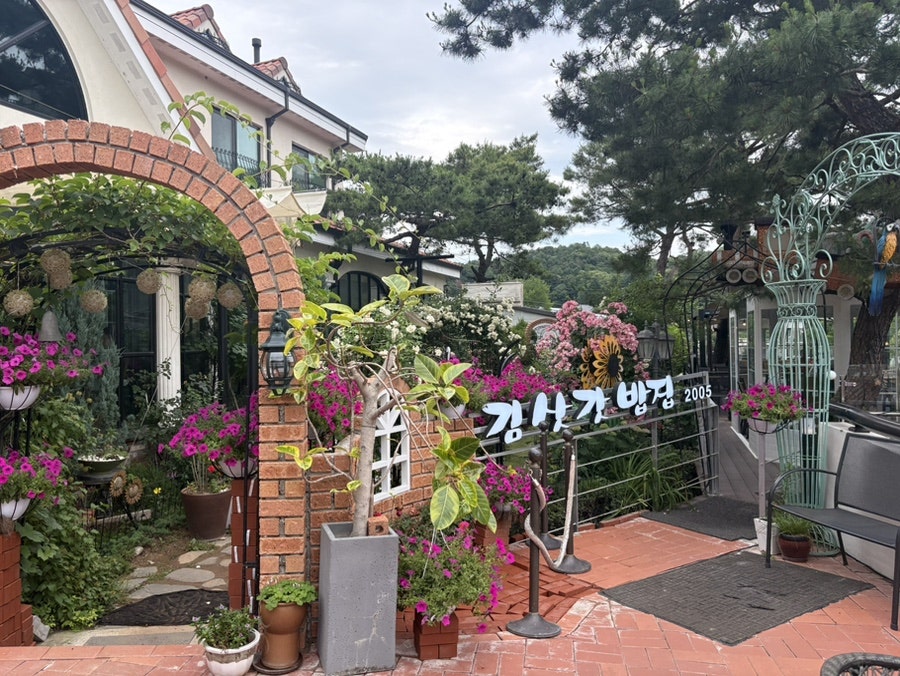 김삿갓밥집 사진 6