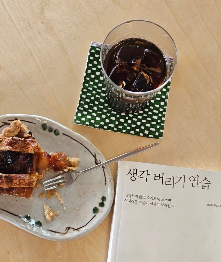  [대구/삼덕동] 이얼즈 킷사 | 아침부터 밤까지 매일 만나는 따뜻한 카페
