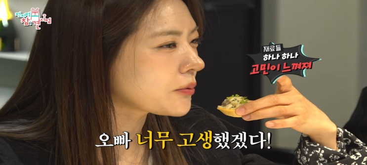  전지적참견시점 윤남노셰프 식당 노뜨르 메뉴 테이스팅 브런치식당 제이드앤워터 성수 lcdc점 김광진 콘서트