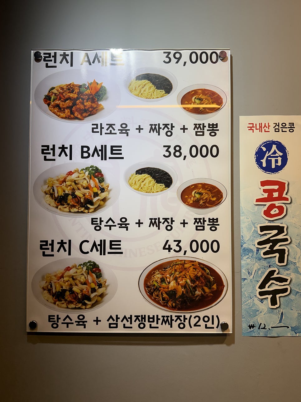 맨팅 사진 5
