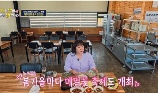 와흘새가름 사진 4