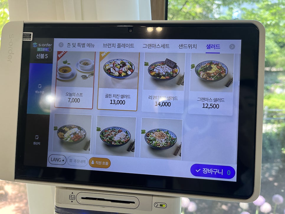 그랜마스 광교점 사진 6