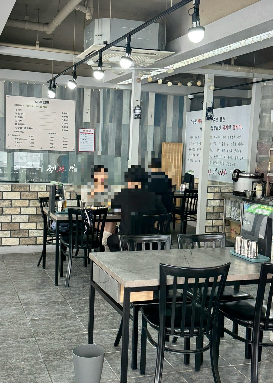 국시와갱시기 사진 5