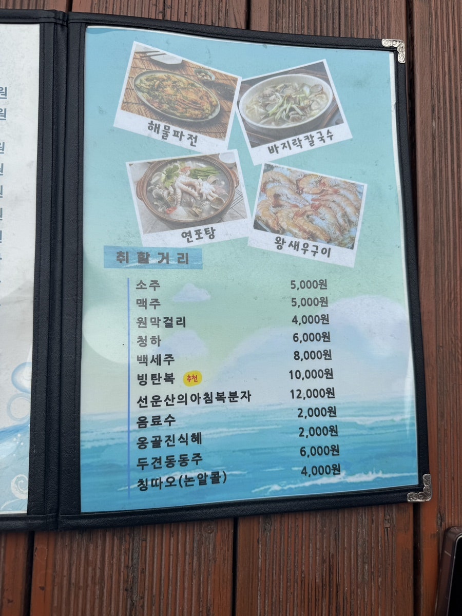 탄도칼국수 사진 3