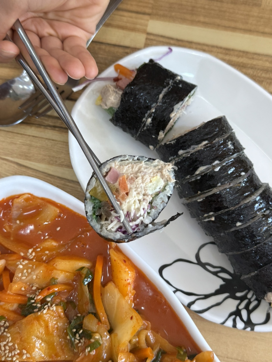 통통김밥 사진 1