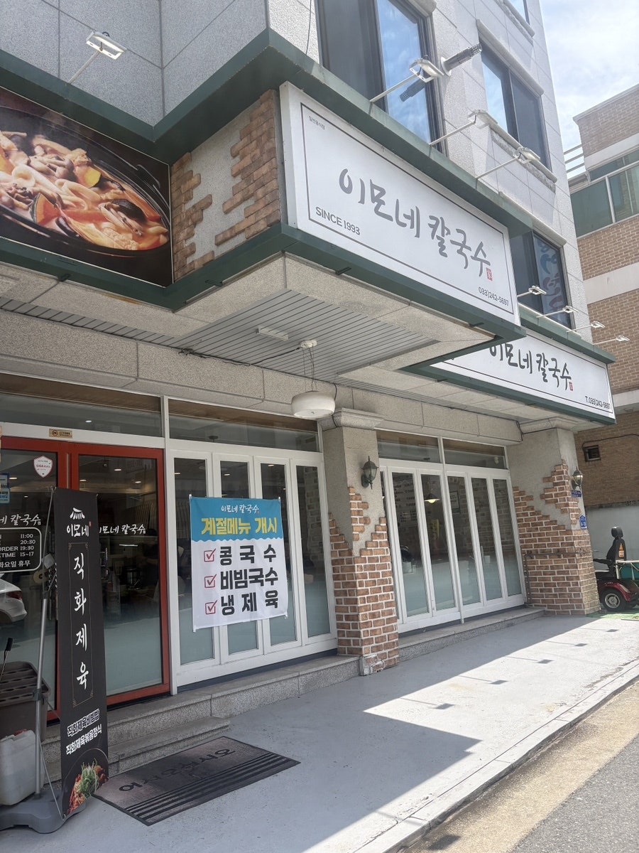 옛날전집 사진 3