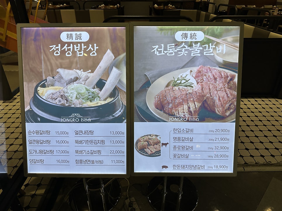 Jongnosanghoe Songdojeom photo 5