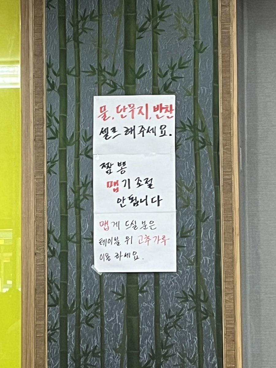 한짬뽕 사진 5