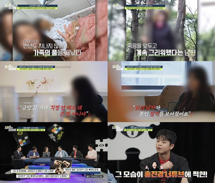 <b>탐정들의 영업비밀</b> 114회 남편의 유언, ‘사라진 시어머니’... 