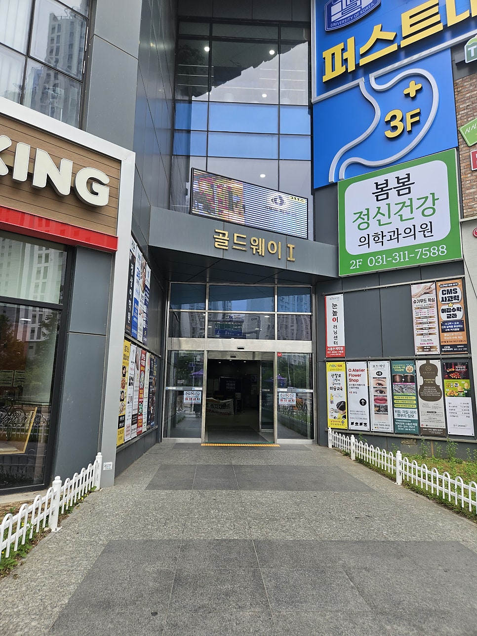 고하이 사진 1