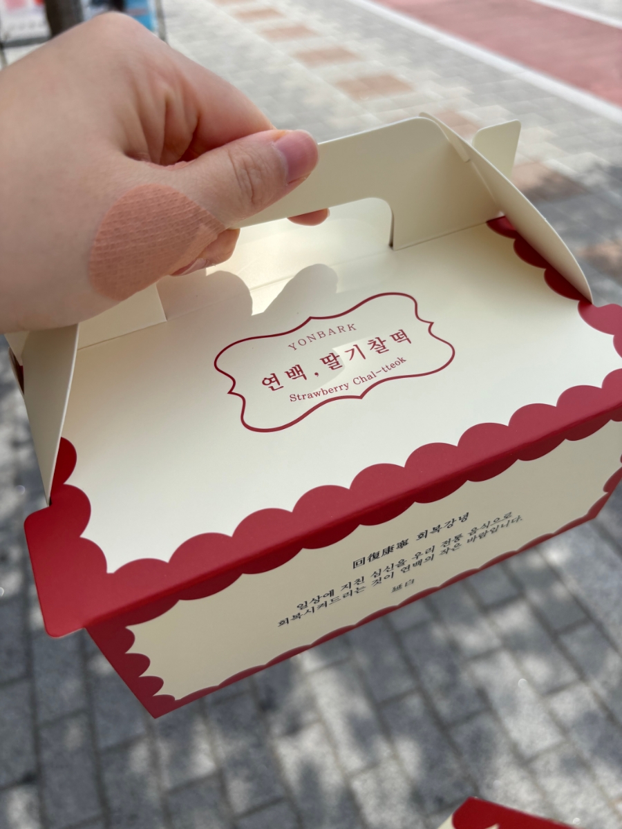 연백딸기모찌 발산점 사진 4