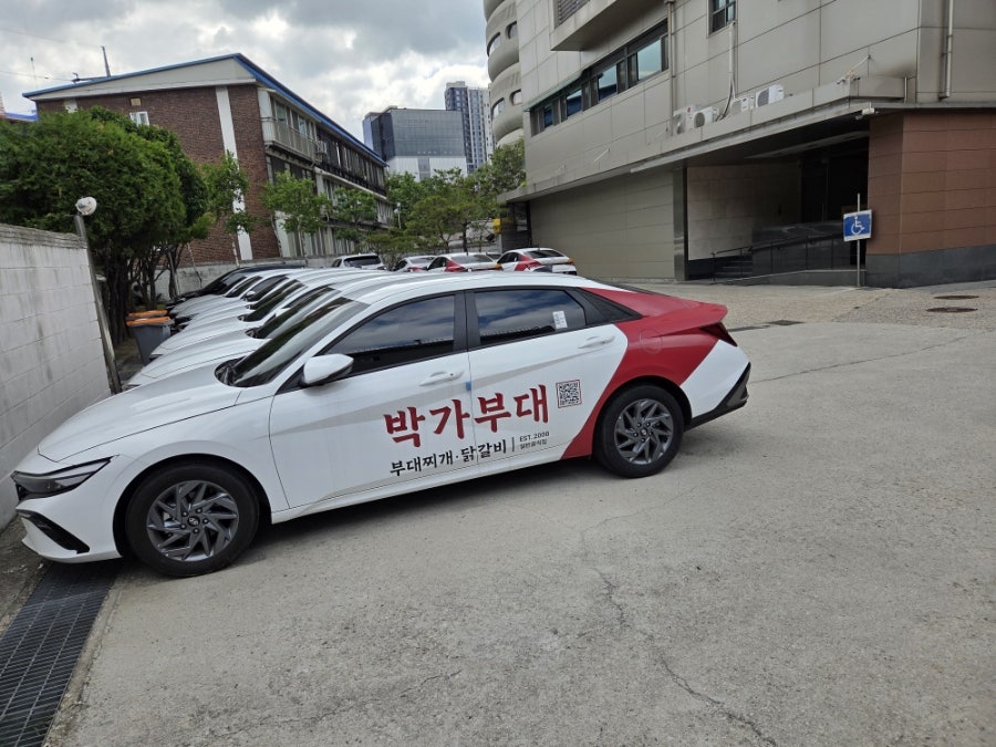 할머니보쌈 사진 1