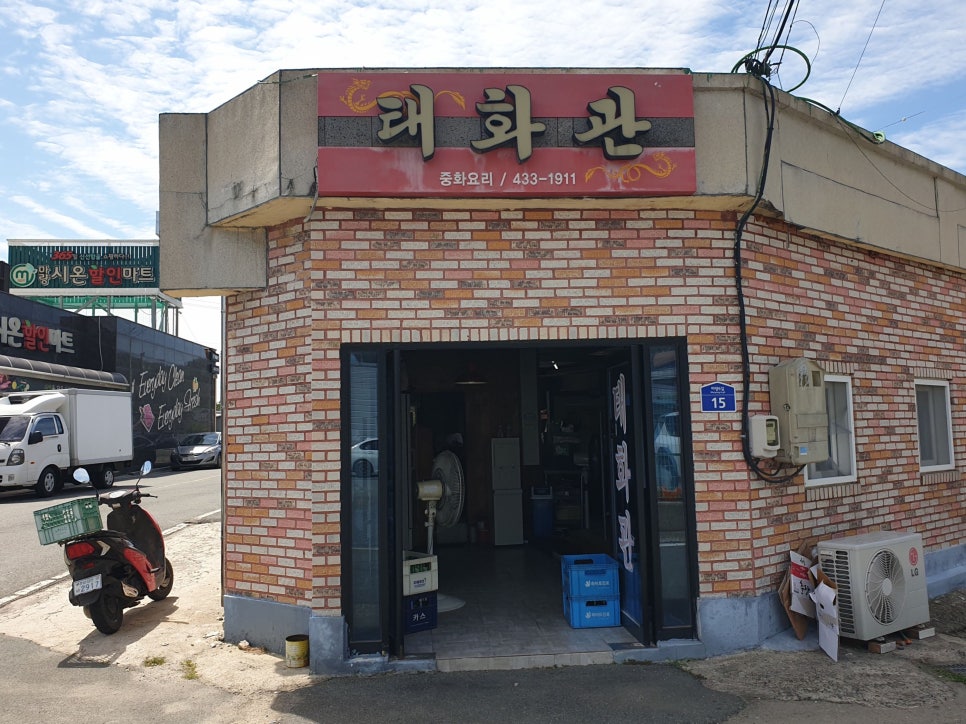 태화관 사진 2