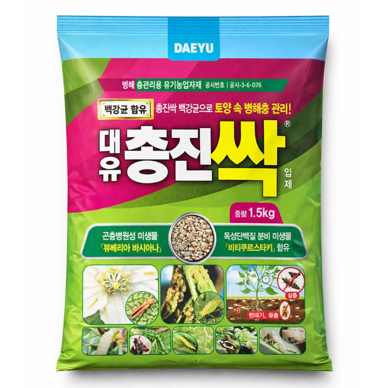 인기 많은 토양살충제 대유 총진싹 입제 1¸5kg 친환경 유기농업자재 토양 병해충 관리제 가볍....