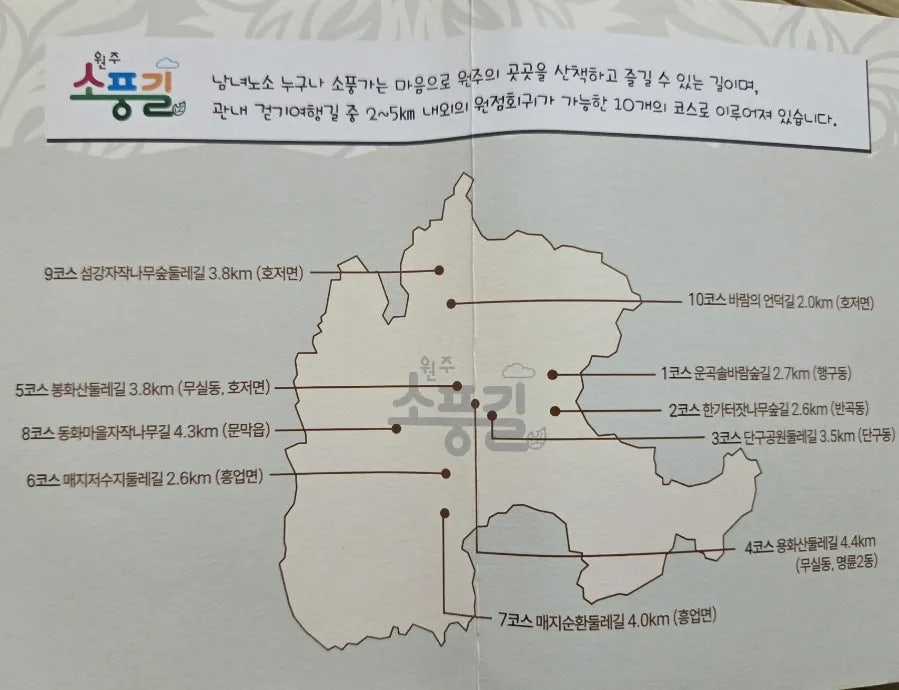 봉화산둘레길 사진 5