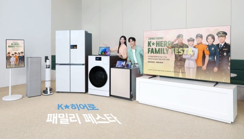 삼성전자 감사 페스티벌, 제품 사면 20% 온누리상품권 환급! 신청 안 하면 못 받습니다