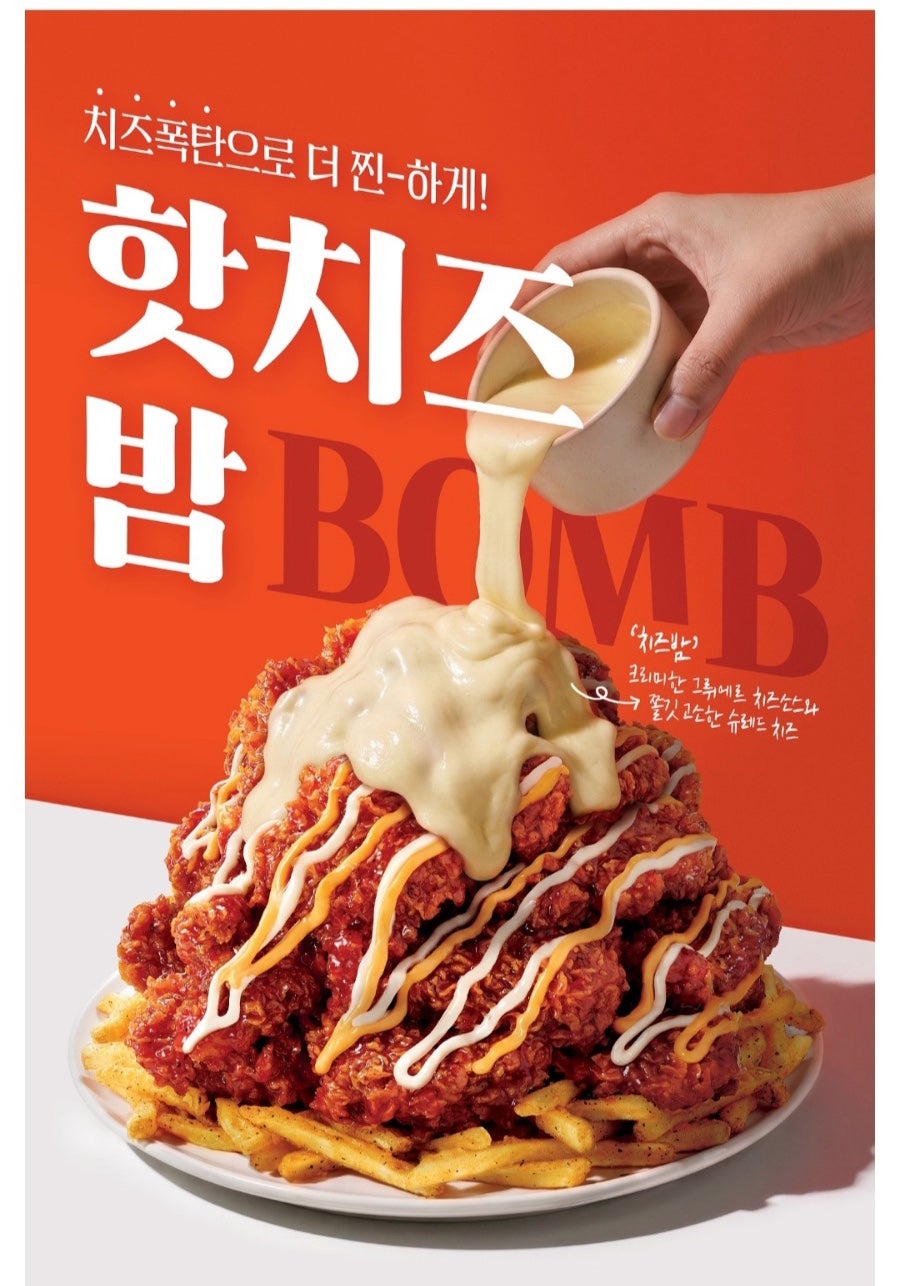 맘스터치 김해주촌점 사진 1