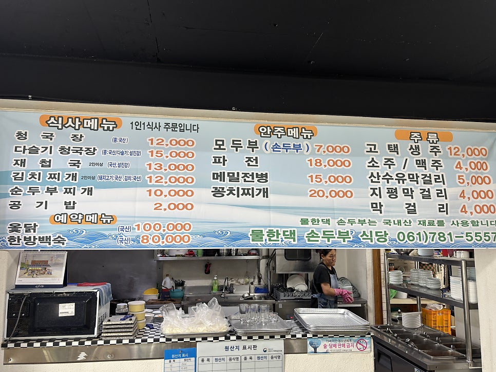 시골밥상 사진 2