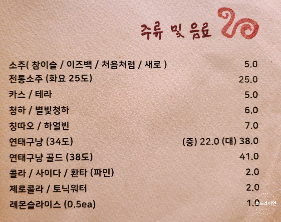 성심어린 장항본점 사진 4