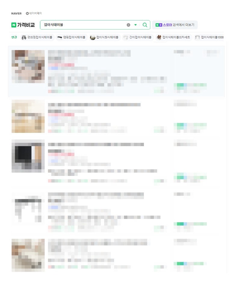 접이식 간이 테이블 버리는법 분해부터 처분까지 한 번에 해결