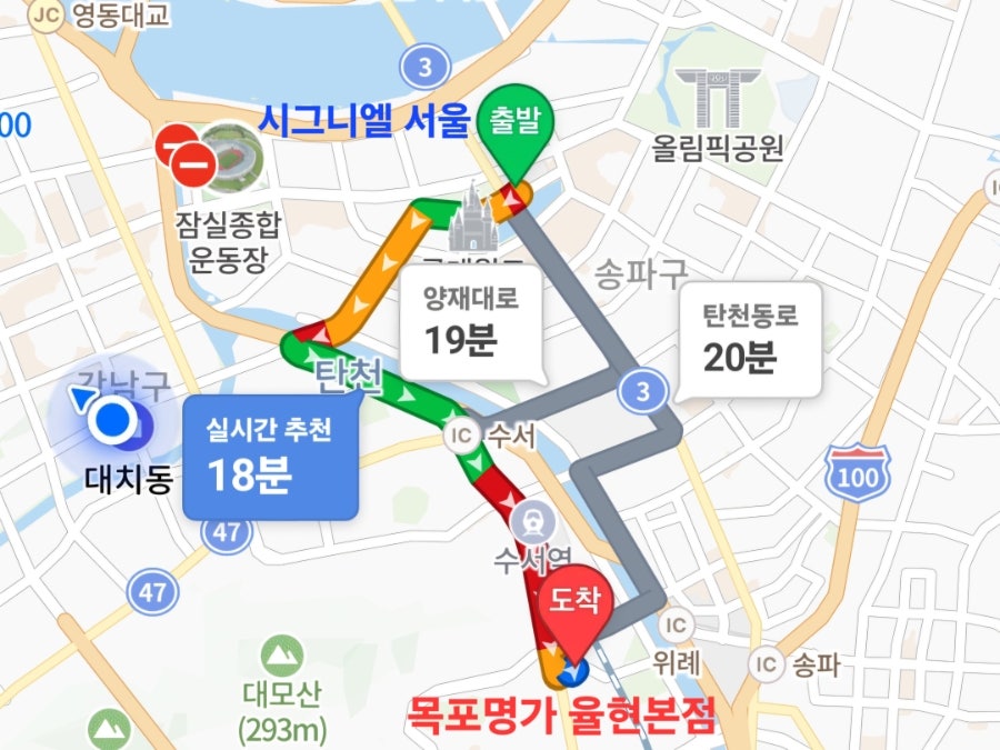 목포명가 삼성점 사진 4