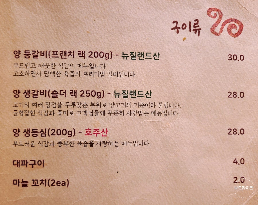 성심어린 장항본점 사진 1