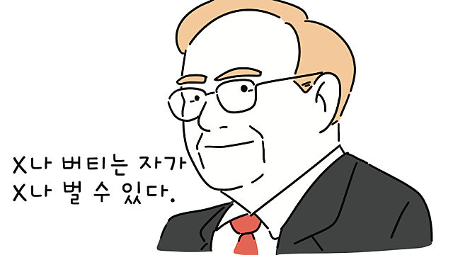 가족으로부터의 인정