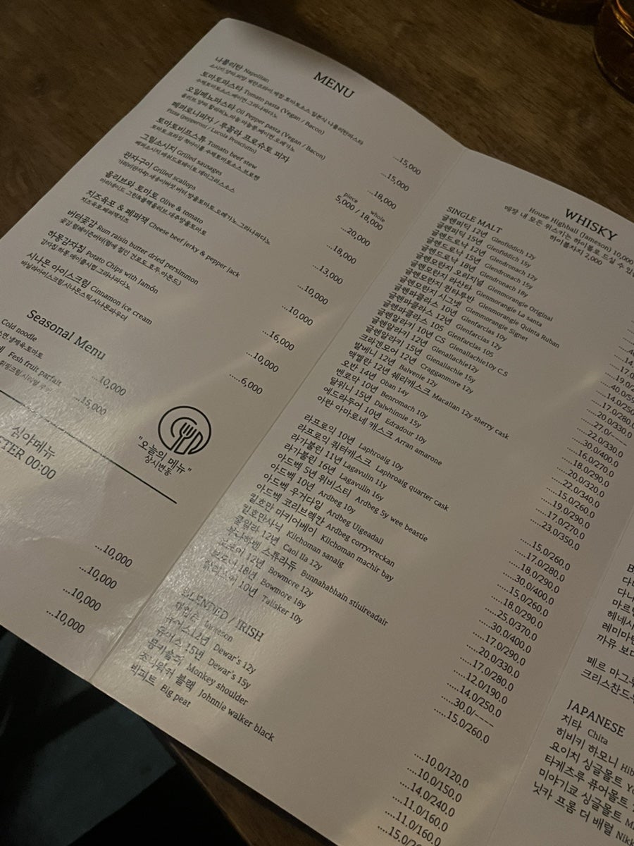 맹금류 사진 6
