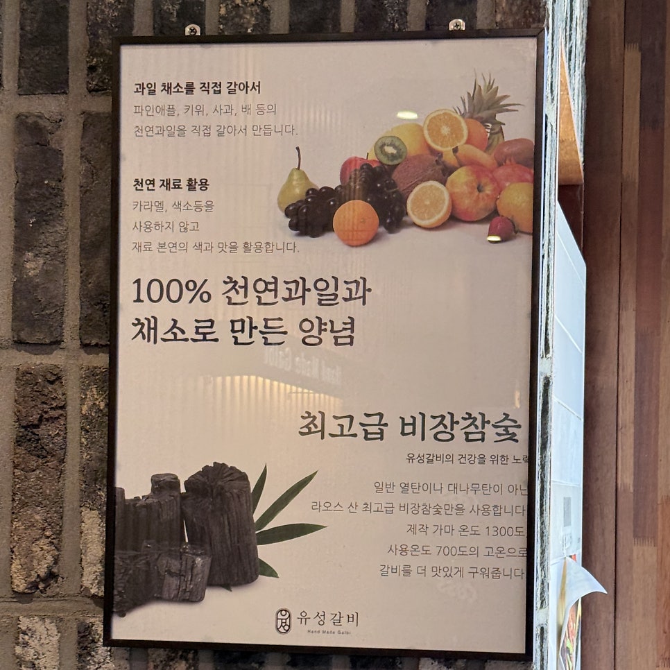 유성갈비 계룡점 사진 3
