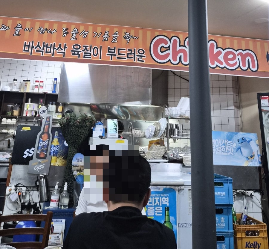 통닭집 사진 5